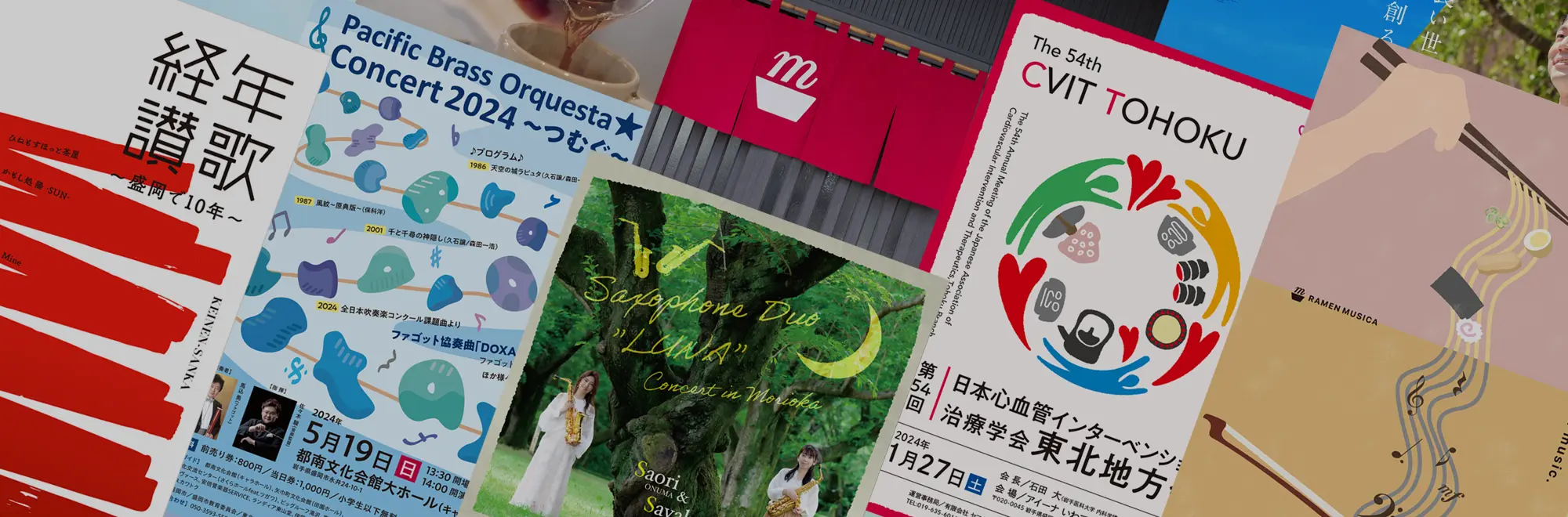 デザインイメージ